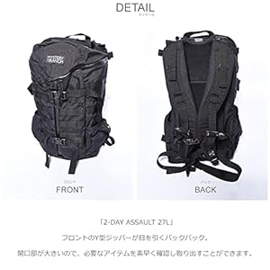 【大人気！】ミステリーランチ 2DAY ASSAULT ブラック 27L S/M Amazon | [ミステリーランチ] バックパック 2-DAY アサルト 27L